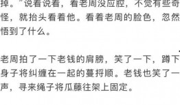 吃瓜群众改编歌词,跟着瓜田节奏，一起摇摆