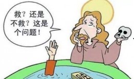 吃瓜群众见死不救辩论,道德困境与人性拷问