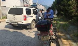 吃瓜群众被拘留15天,网络围观背后的法律思考