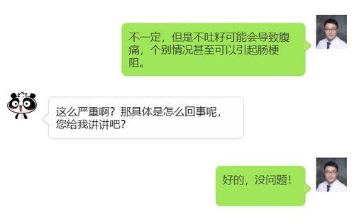 吃瓜群众健康码怎么弄,吃瓜群众如何快速生成健康码
