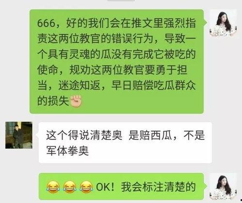 吃瓜群众年底总结发言,年度热点事件大盘点