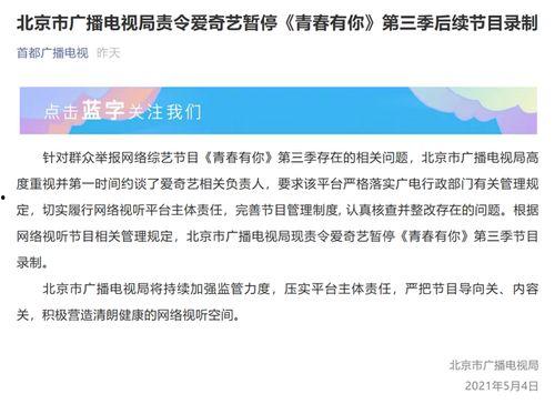 吃瓜群众有没有犯法行为,揭秘法律红线