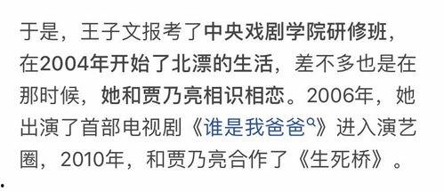 吃瓜群众许妈,吃瓜群众的视角，揭秘娱乐圈风云