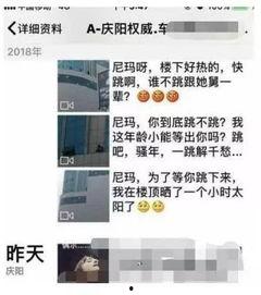 吃瓜群众的社会评价,社会评价下的网络围观现象解析