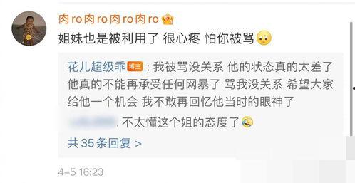 全国热点吃瓜群众,吃瓜群众热议不断