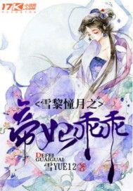 大宋吃瓜群众小说免费阅读,吃瓜群众的宫廷秘闻录