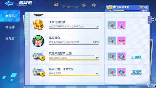 吃瓜群众如何获取微信号,如何轻松获取微信号