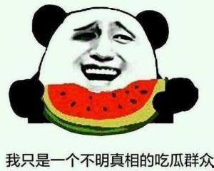 吃瓜群众的仰视图片搞笑,笑翻你的搞笑瞬间