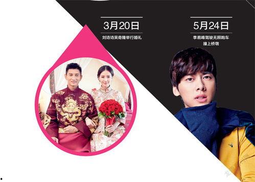 421八卦吃瓜群众,吃瓜群众的狂欢盛宴