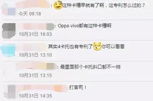 手机用户吃瓜群众,揭秘网络舆论场中的新势力