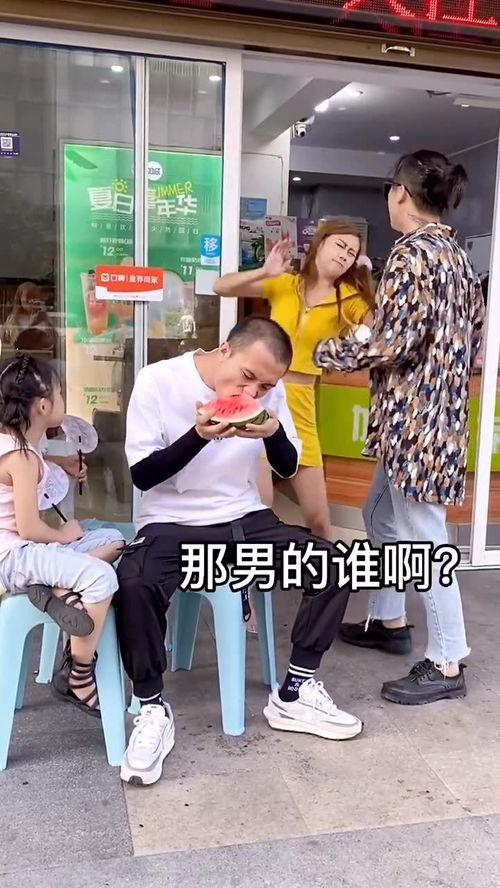 情侣路边吵架有吃瓜群众,吃瓜群众热议不已