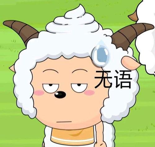 懒羊羊居然当了一把吃瓜群众,趣味横生一幕引网友热议