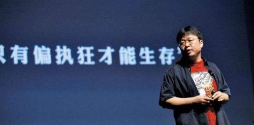 罗永浩吃瓜群众,吃瓜群众眼中的“真香”传奇