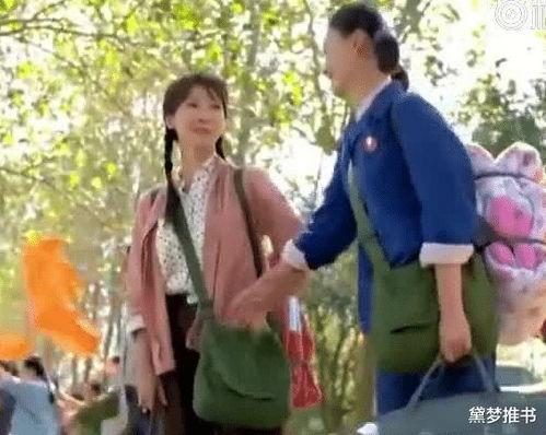 穿书六十年代吃瓜群众,吃瓜群众的逆袭岁月