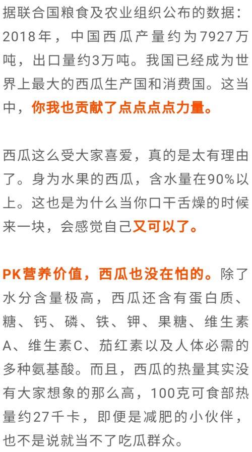 三冰吃瓜群众词条,揭秘网络热点的幕后故事