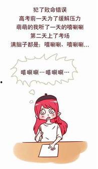 遗憾吃瓜群众怎么说,揭秘网络围观背后的心理真相