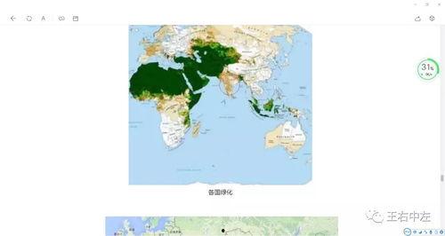 三原色事件吃瓜群众岱岱,揭秘岱岱眼中的吃瓜群众众生相