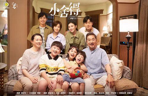 吃瓜群众们电视剧,揭秘电视剧背后的故事与幕后花絮