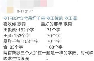 吃瓜群众改编歌词,跟着瓜田节奏，一起摇摆