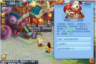 神武3吃瓜群众刷新,吃瓜群众揭秘，刷新背后的精彩故事