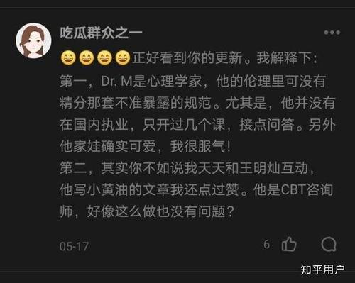 吃瓜群众小说知乎全文,揭秘网络世界的真实与虚幻