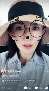 娜姐吃瓜群众视频,揭秘娱乐圈幕后故事