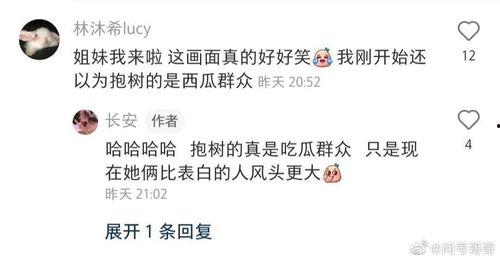 为了吃瓜群众努力的句子,为吃瓜群众倾力打造的精彩故事