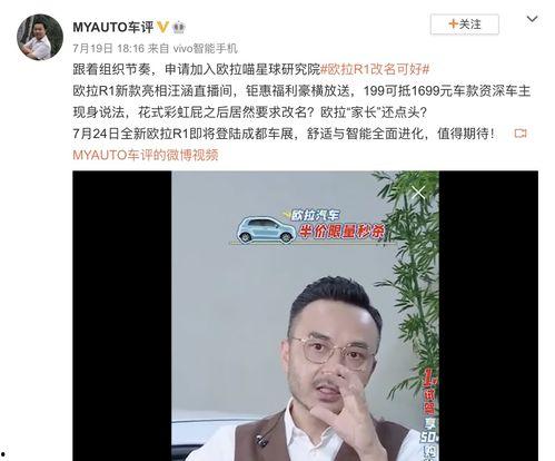 吃瓜群众改名叫什么了,网络热词的演变与影响